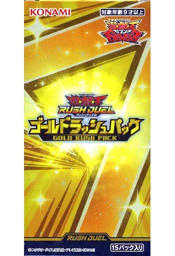遊戯王ラッシュデュエル ゴールドラッシュBOX 遊戯王ラッシュデュエル ゴールドラッシュパック 3セット