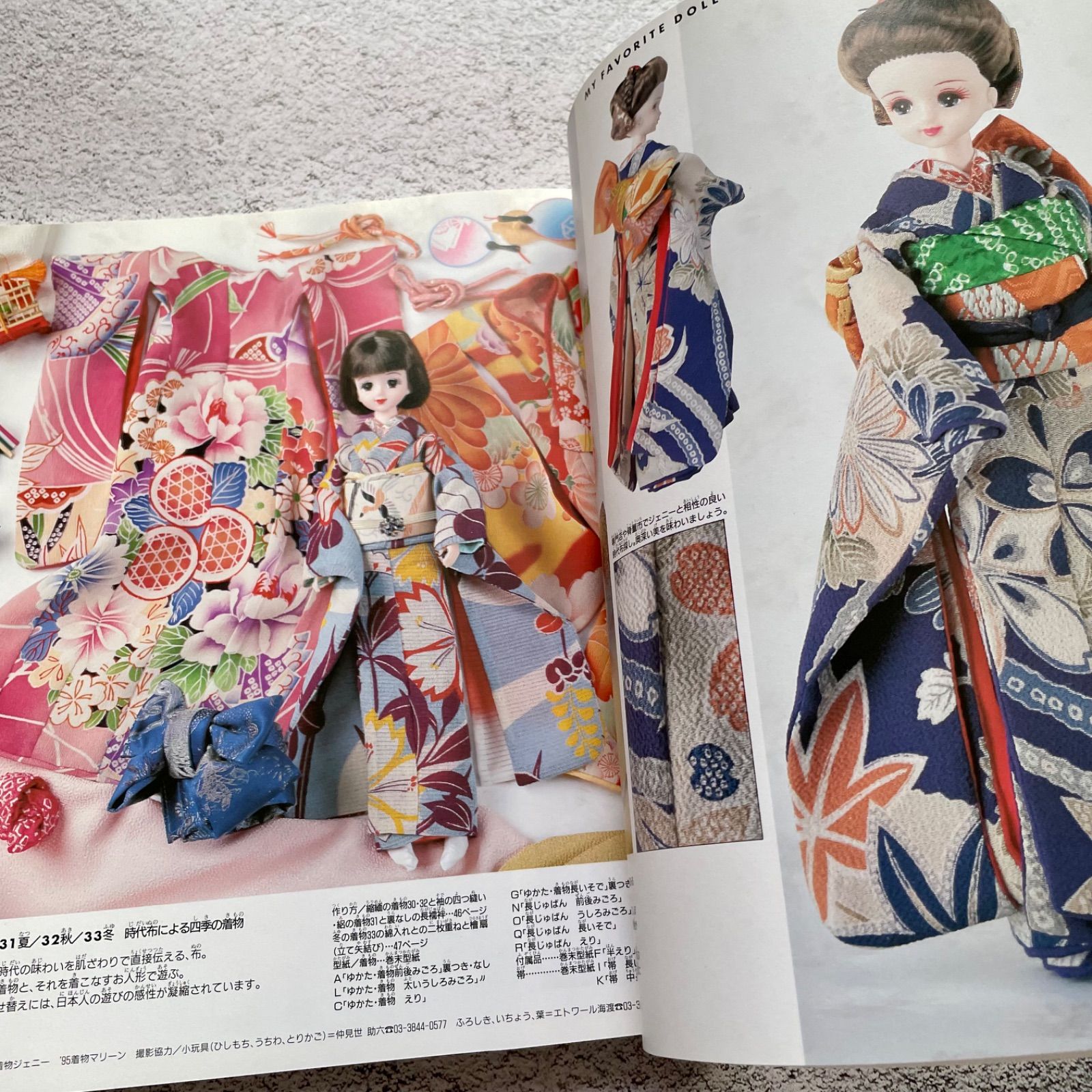 撫松庵　片身替わり　浴衣　龍 撫松庵 片身替わり 浴衣 龍 撫松庵 片身替わり 浴衣 龍 bushouan43-2.