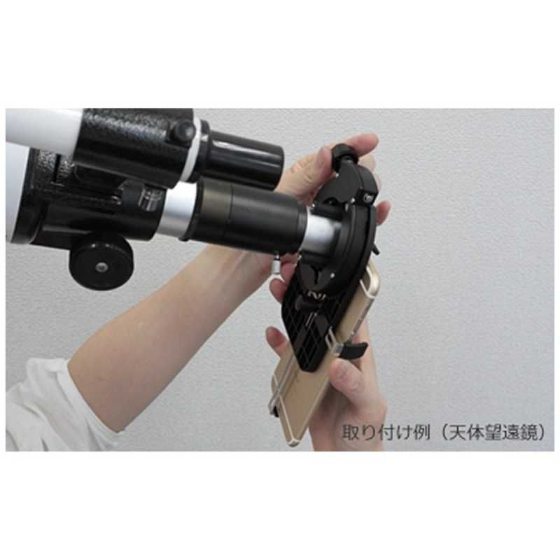 自由研究向け