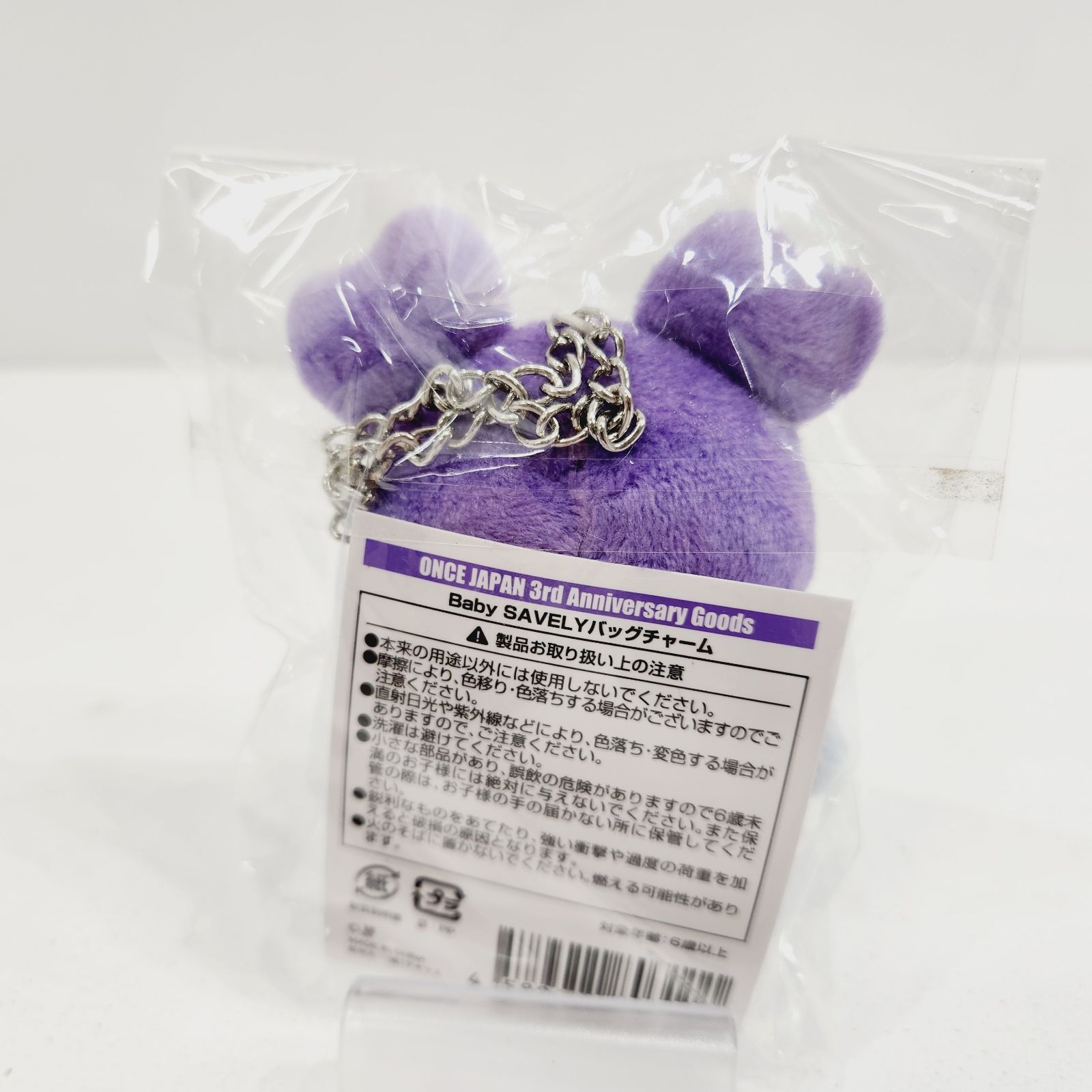 小牧店】TWICE ONCE JAPAN 3rd Anniversary Goods／【Baby SAVELY