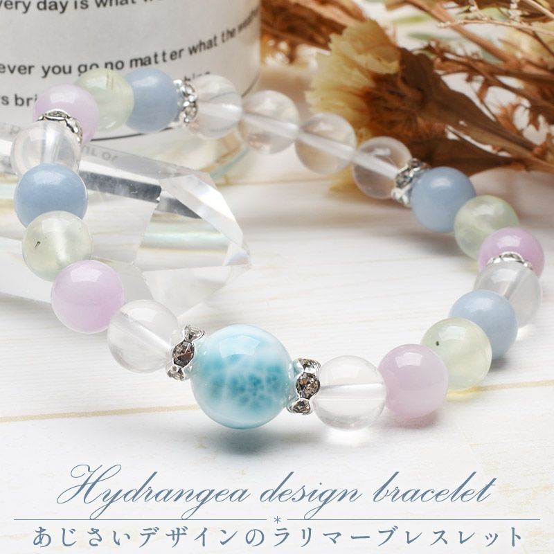 クンツァイトスフィア♡♡No.2016 クンツァイトスフィア♡♡No.2016