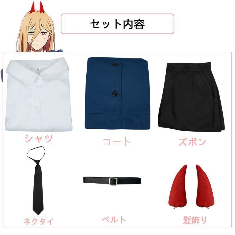 血の魔人