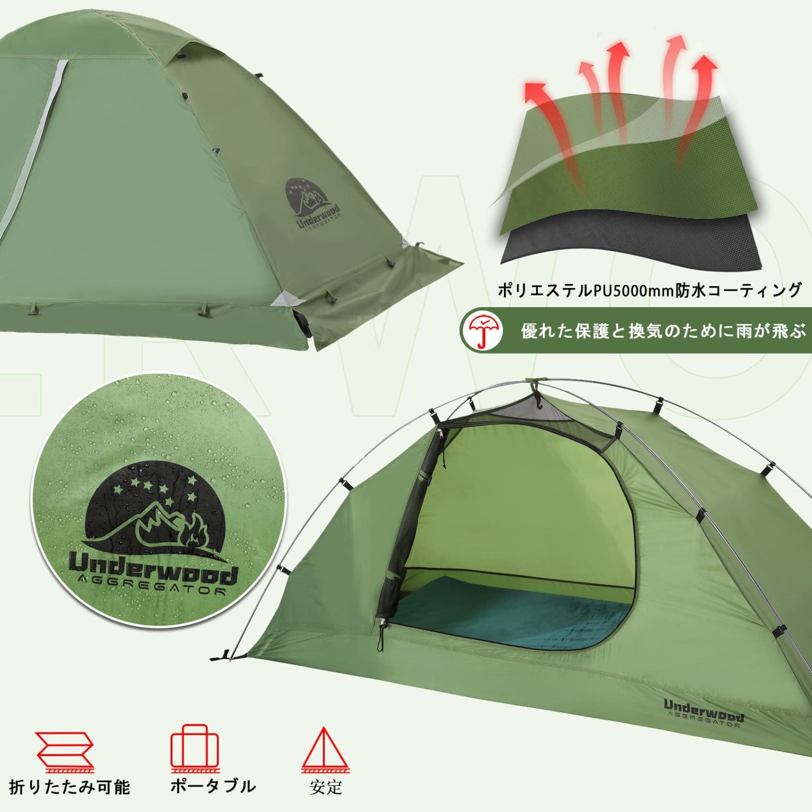 ワンタッチテント 2~4人用テント 軽量 持ち運び便利 アウトドア 