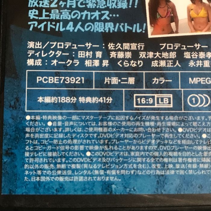 (未使用･未開封品)　ゴッドタン 第7弾: 衝撃のモンスター傑作選 [DVD] 7z28pnb Amazon.co.jp: ゴッドタン 第7弾: 衝撃のモンスター傑作選 [DVD