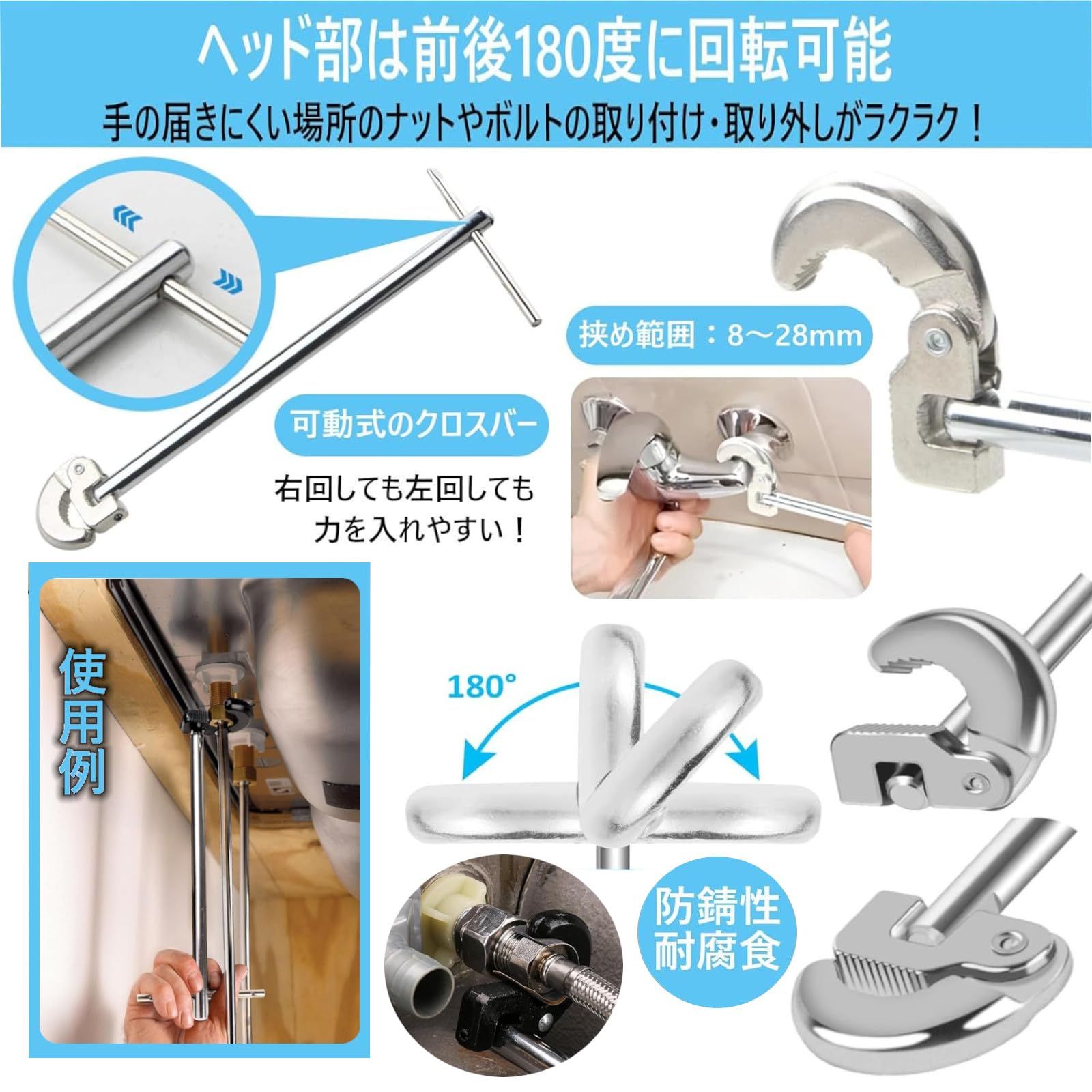 UTST シンクレンチ 工具 水栓スパナ 洗面台 蛇口 スパナ 水道