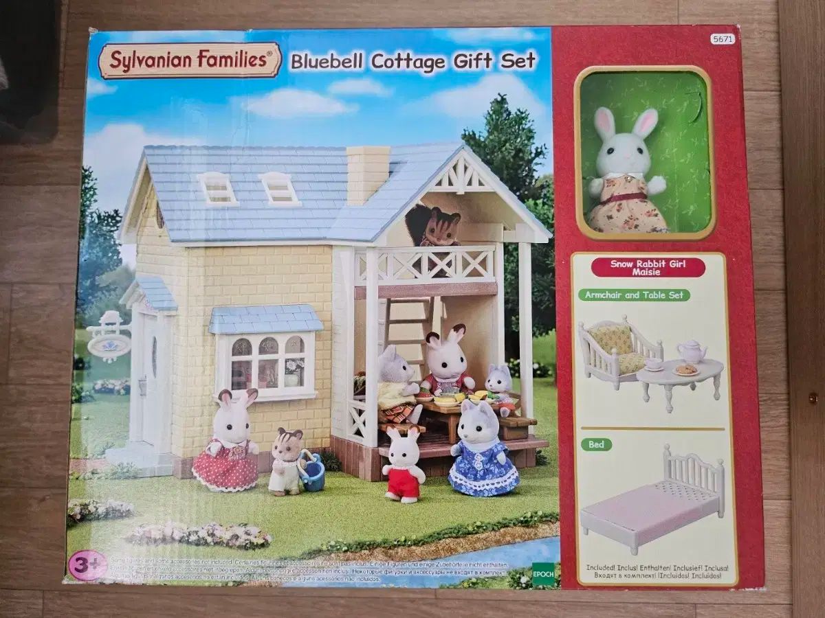 Sylvanian Families シルバニアファミリー キャンピングカー 90 000