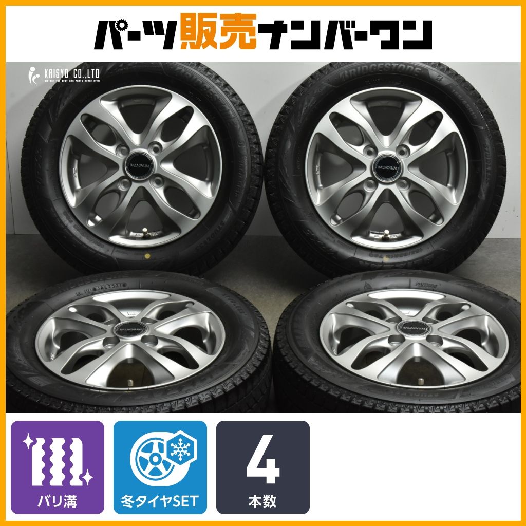 バリ溝 155/65R13 ブリヂストン VRX3 ホイールセット （A0383 バリ溝 155/65R13 ブリヂストン VRX3 ホイールセット （A0383
