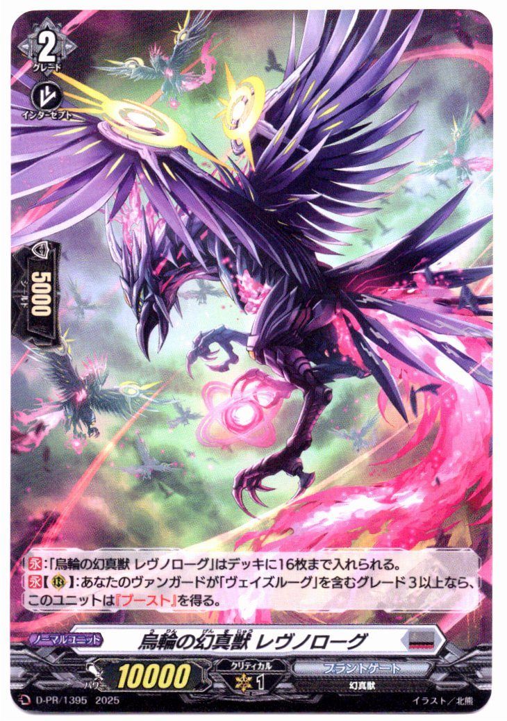 店頭買取品】カードファイト‼︎ヴァンガード,シングルカード,D