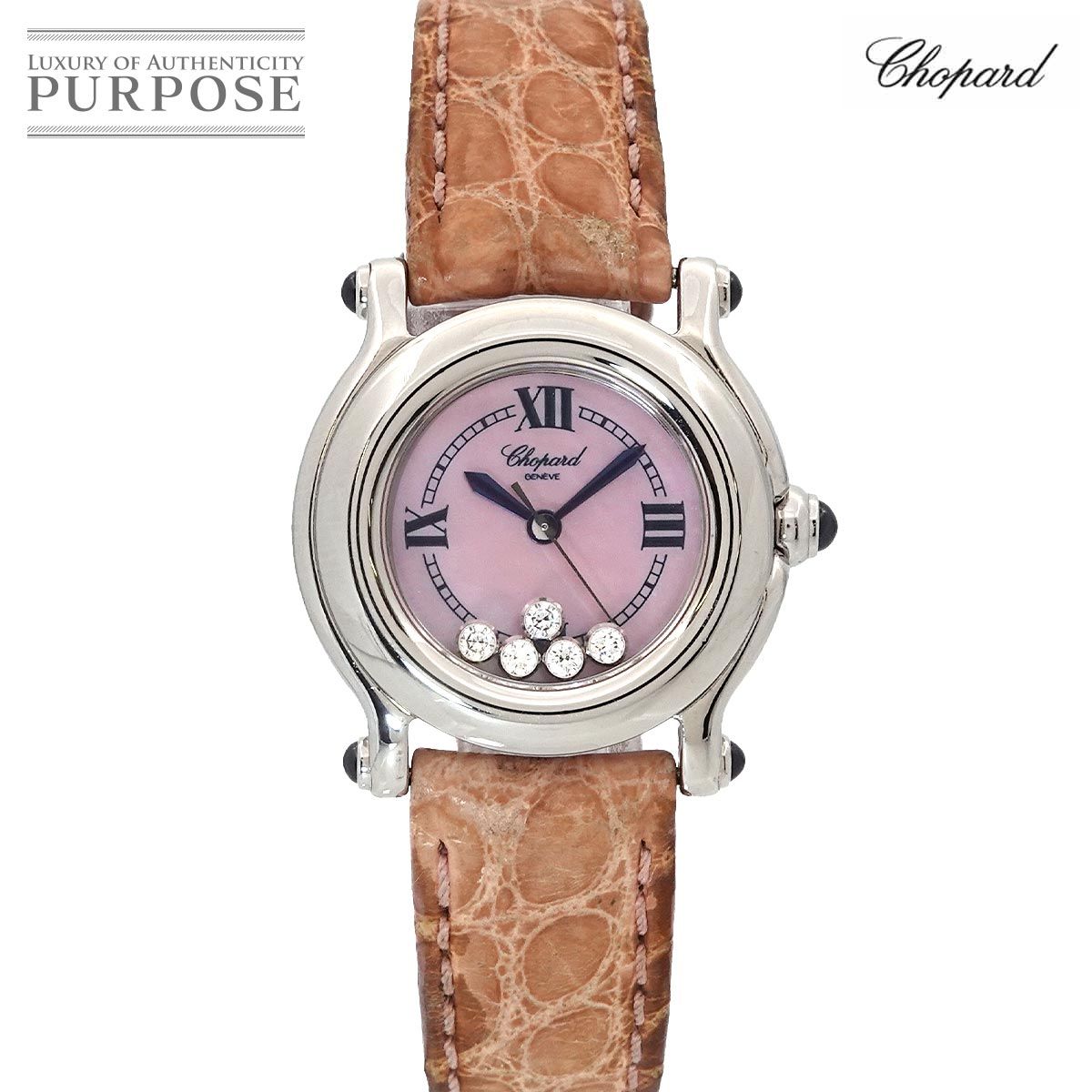 【中古品】Chopard スクエアフェイス 時計 ピンク 楽天市場】ショパール スクエア ハッピースポーツの通販