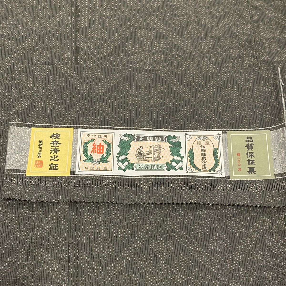 裄丈67cm M