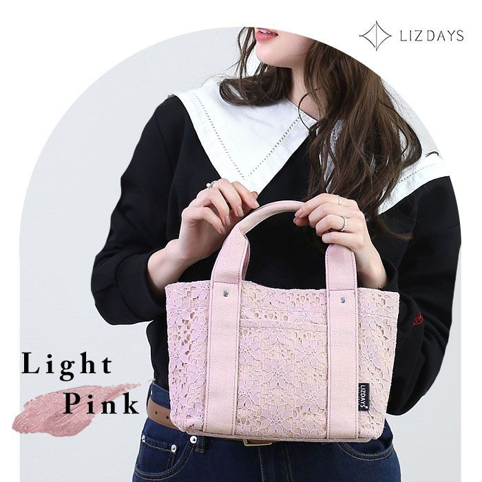 ☆ LPI.ライトピンク ☆ LIZDAYS 仕切り付きミニトートバッグ レース