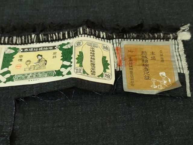 平和屋本店□極上 男性 本場結城紬 重要無形文化財 杢 奥順謹製 濃紺地