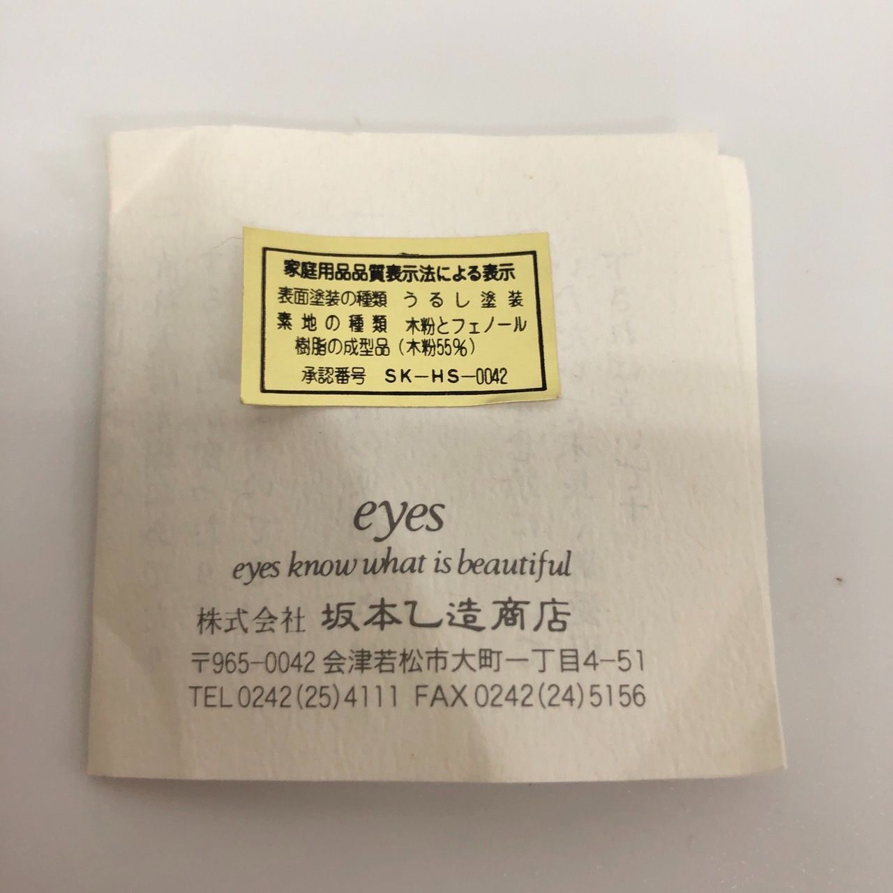 茶器