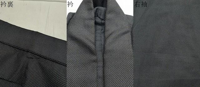 平和屋着物▽上質な紬 単衣 花切嵌め文様 正絹 逸品 DAAV5640az