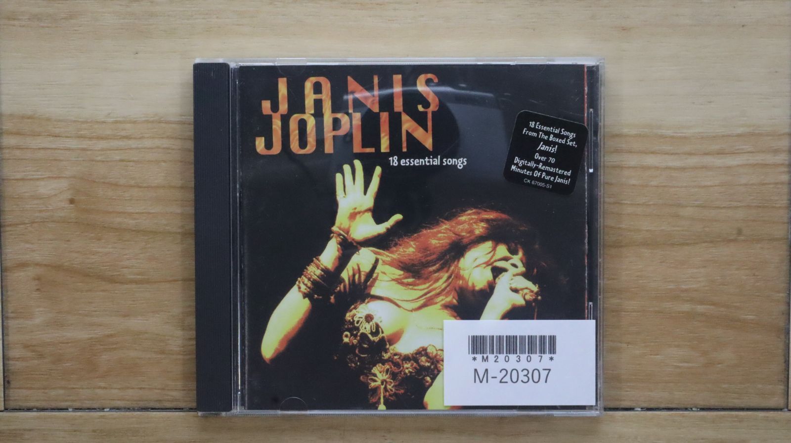 中古CD☆ジャニス・ジョプリン/Janis Lyn Joplin□ 18 Essential