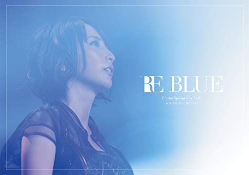 【】藍井エイル Special Live 2018 ~RE BLUE~ at 日本武道館 [DVD]