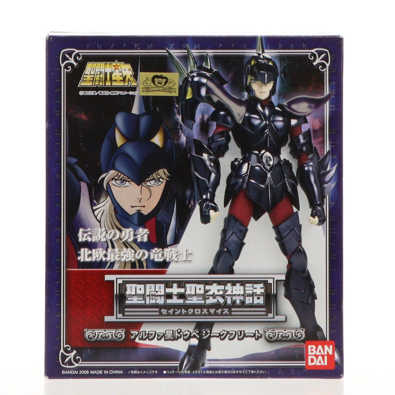 ♯Hle13JE仮面ライダーフォーゼライトオブ仮面ライダーズS入6種