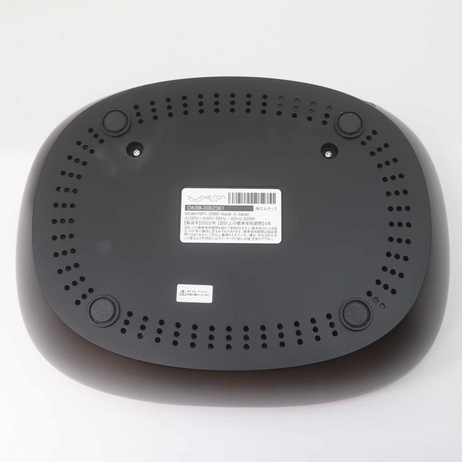 M1398 エムテック ke-non ケノン Ver 8.6 家庭用 脱毛器 - メルカリ