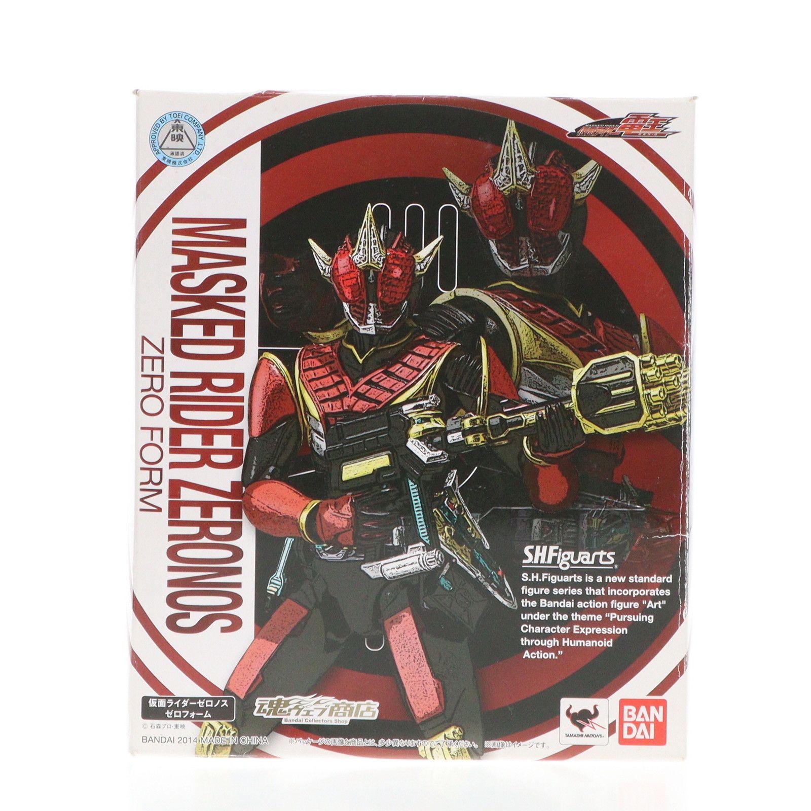 SHフィギュアーツ仮面ライダーゼロノスセット S.H.Figuarts（真骨彫製法） 仮面ライダーゼロノス アルタイル