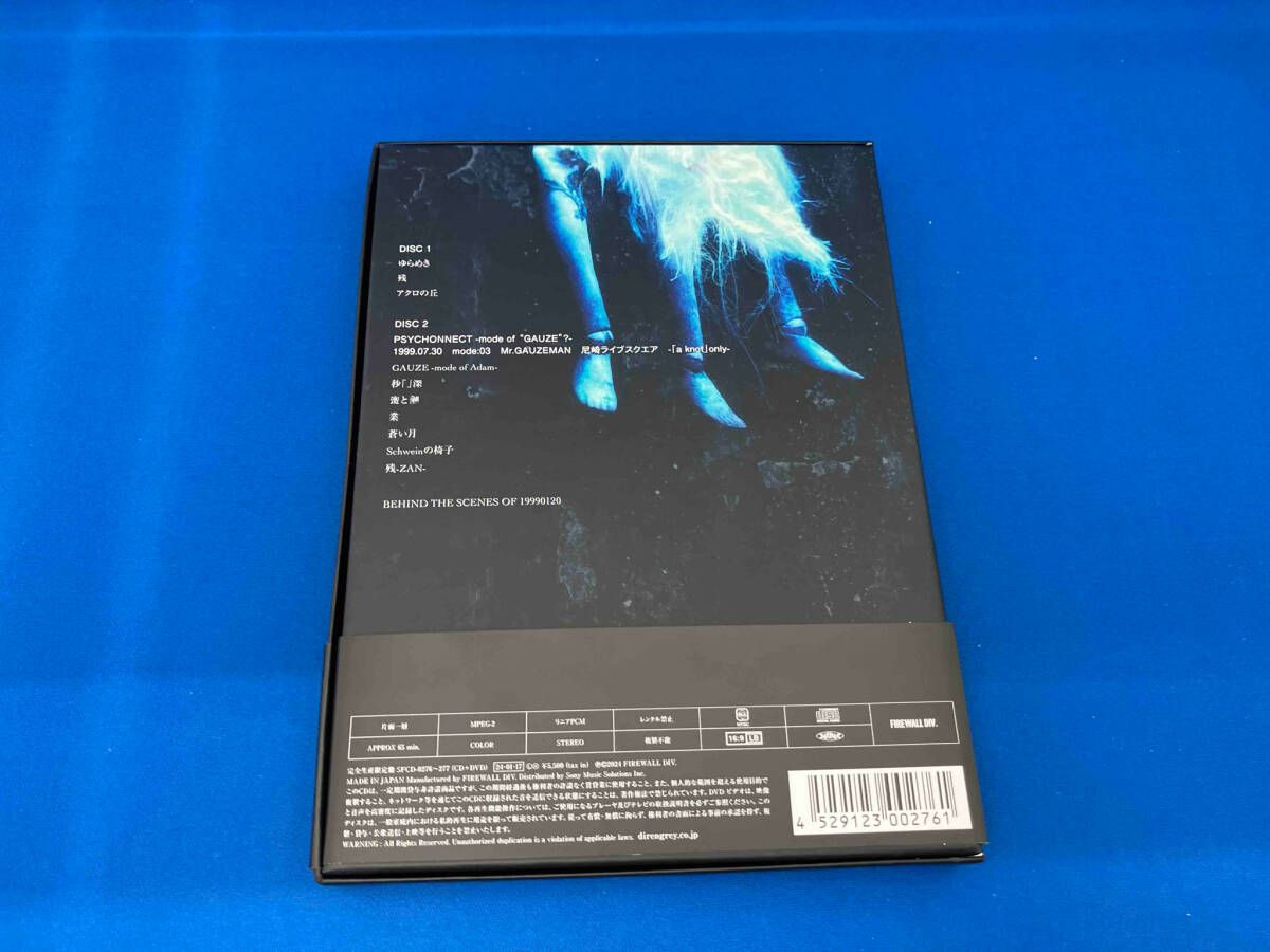 DIR EN GREY CD 19990120(完全生産限定盤)(DVD付) - メルカリ