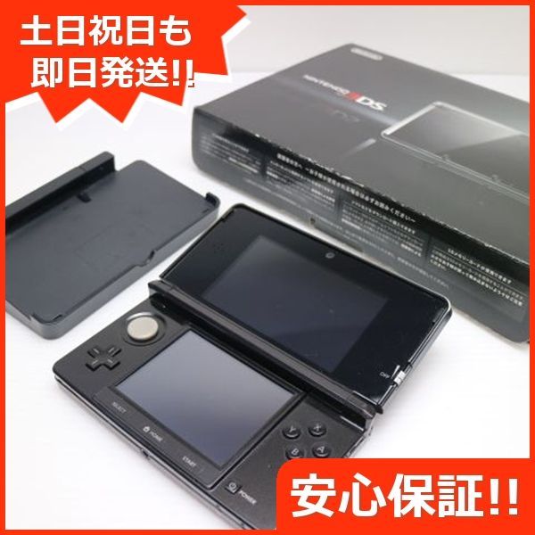 くらしを楽しむアイテム ニンテンドー3DS 美品 コスモブラック 任天堂 game 即日発送 Nintendo Switch