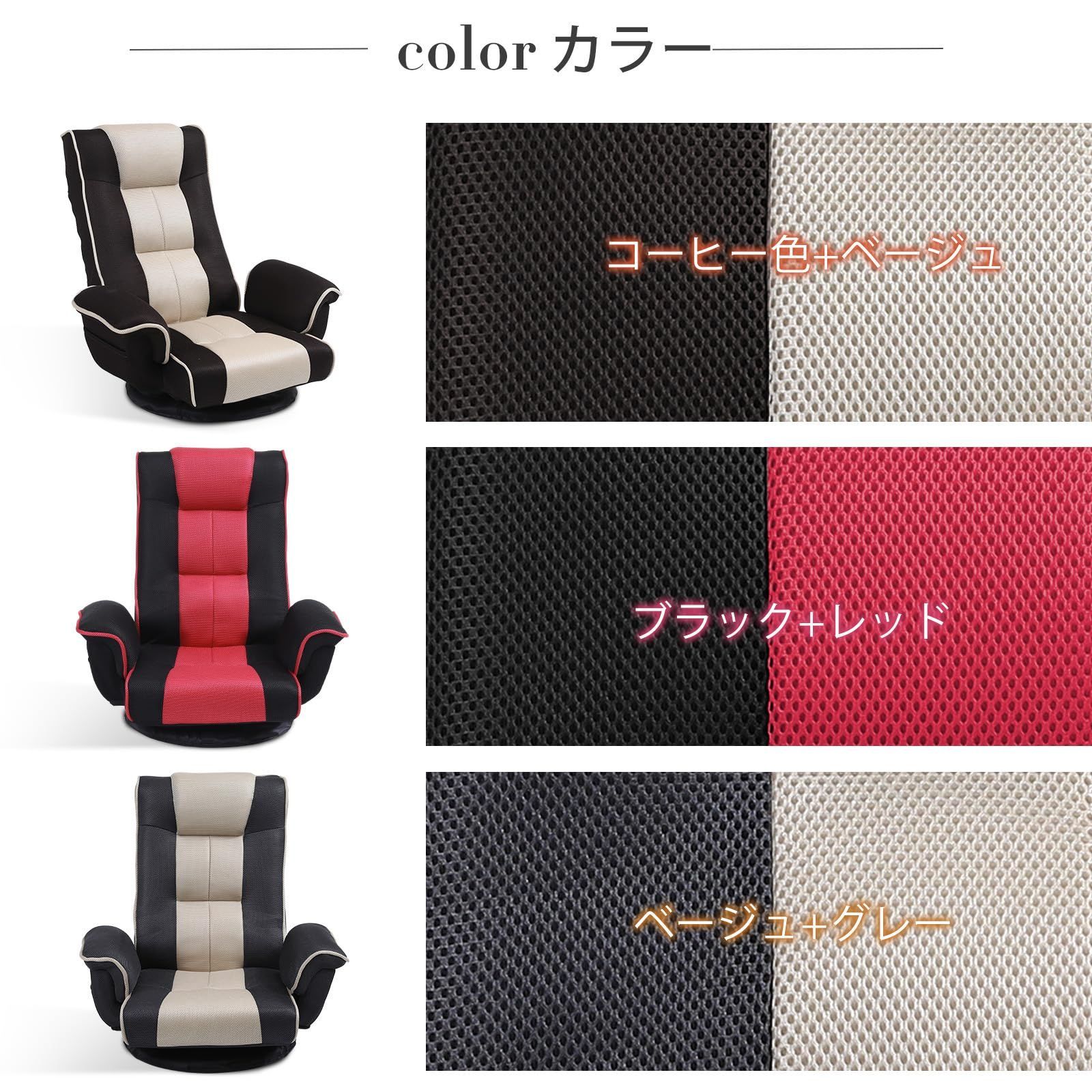 ひじ掛け付き