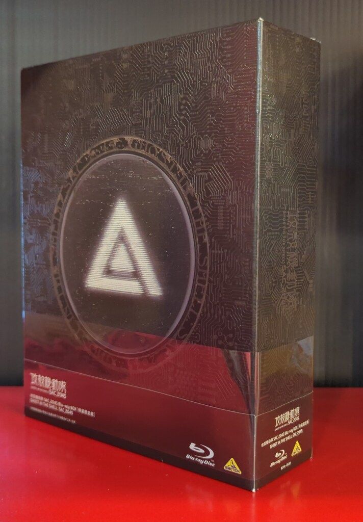 アニメBlu-ray 攻殻機動隊 SAC_2045 Blu-ray BOX 特装 版