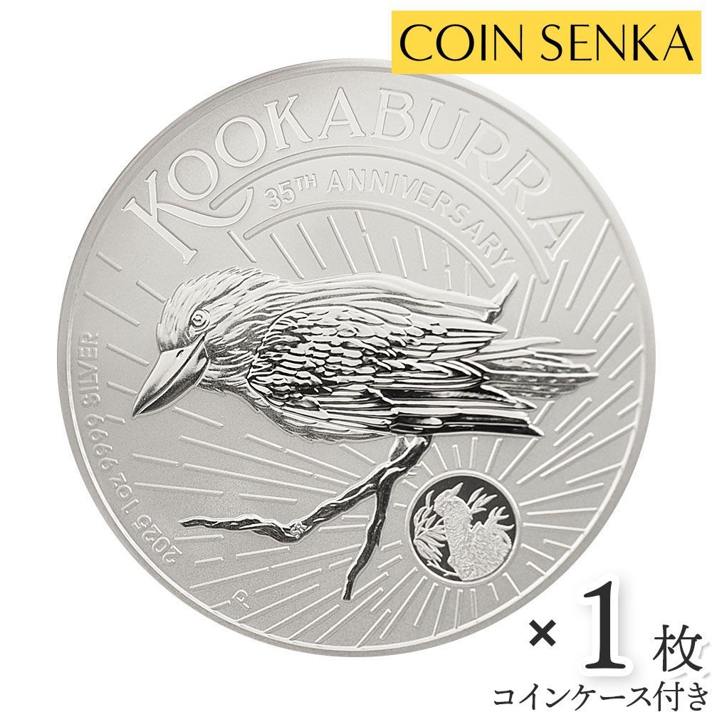 楽天市場】【純銀99.9％】 シルバー 1オンス トランプ FIGHT! トランプ 銀貨 トランプ大統領 銀 トランプ コイン 記念コイン カラー  品位99.9％ 31.1g 新品 コインカプセル入り 保証書付 : ProductR トランプ 銀貨 1オンス