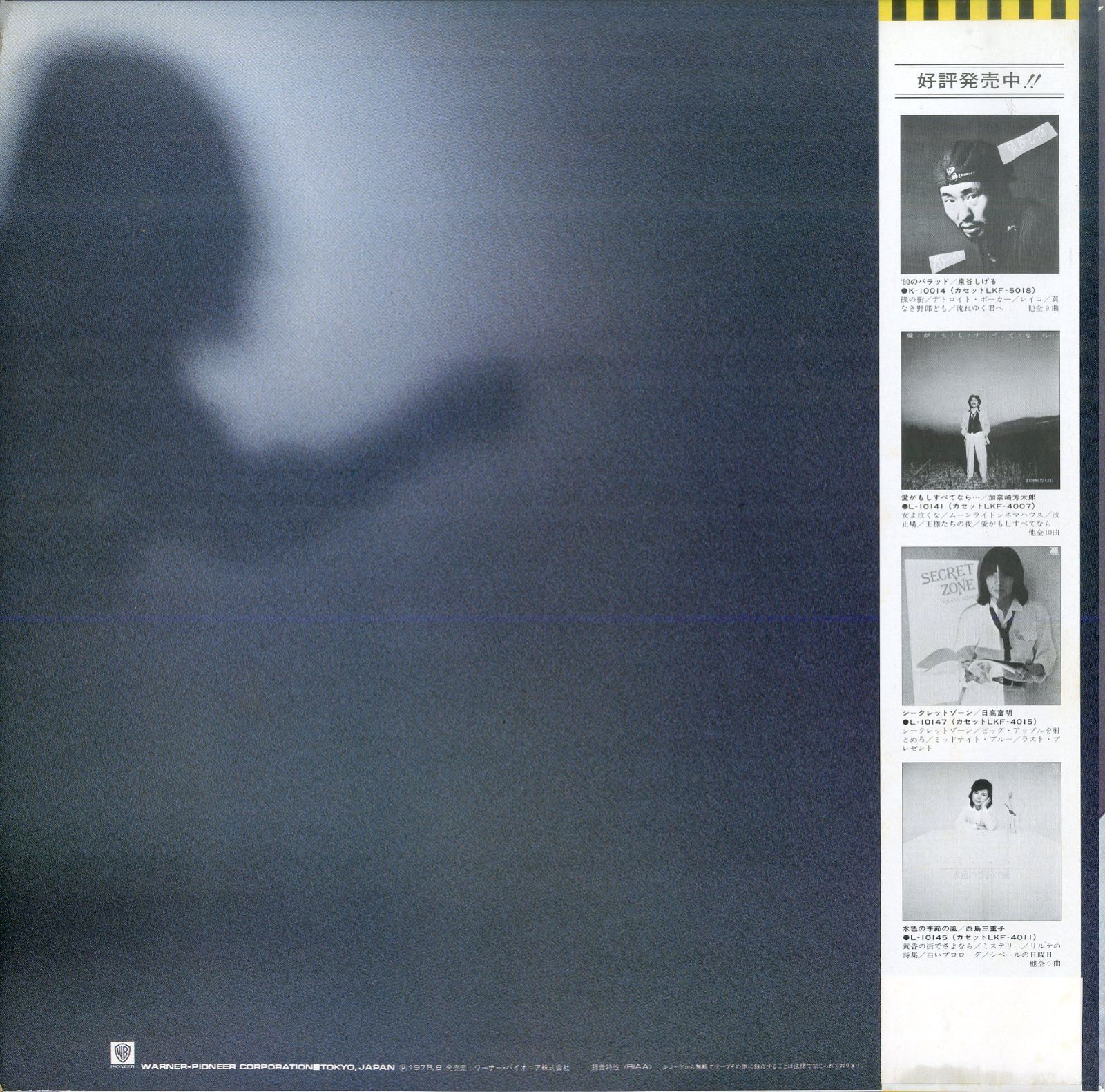増田俊郎 グッド・バイ CD 319BWsCDdVL._SY200_QL15_.jpg