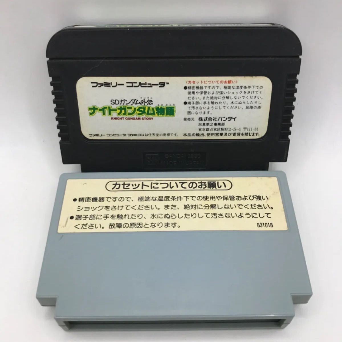 MSG-023 ファミコン ソフトのみ 5本セット まとめ売り 任天堂 中古品