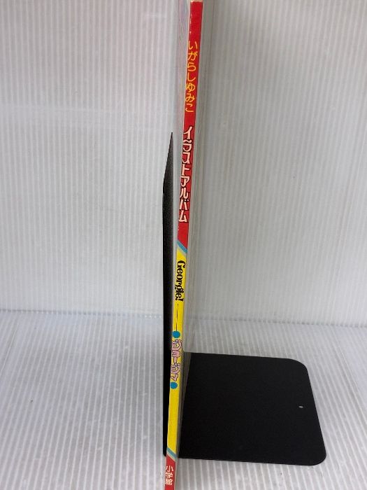 さ*ん様 いがらしゆみこ作画 白鳥の湖掲載雑誌切り離し 2025年最新