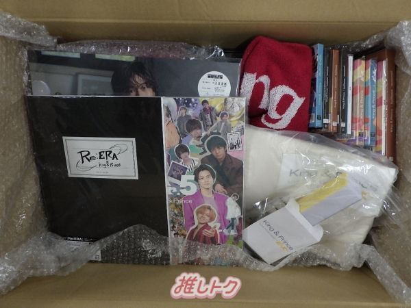 即購入ok　king&prince　グッズ　まとめ売り King & Prince グッズまとめ売り