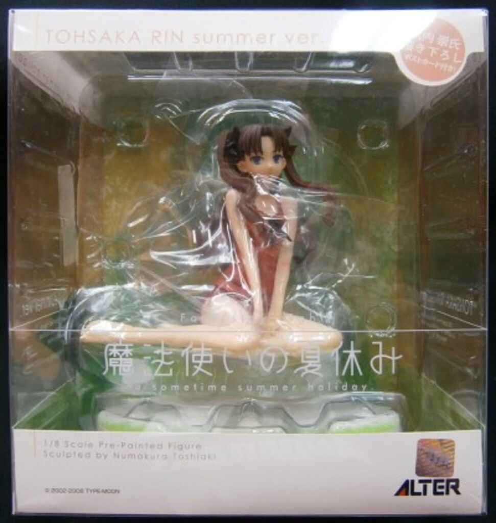 ALTER 遠坂凛 Summer ver