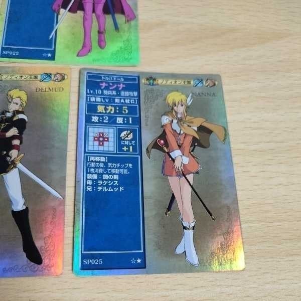 ファイアーエムブレム FE トラキア776 カード カードゲーム