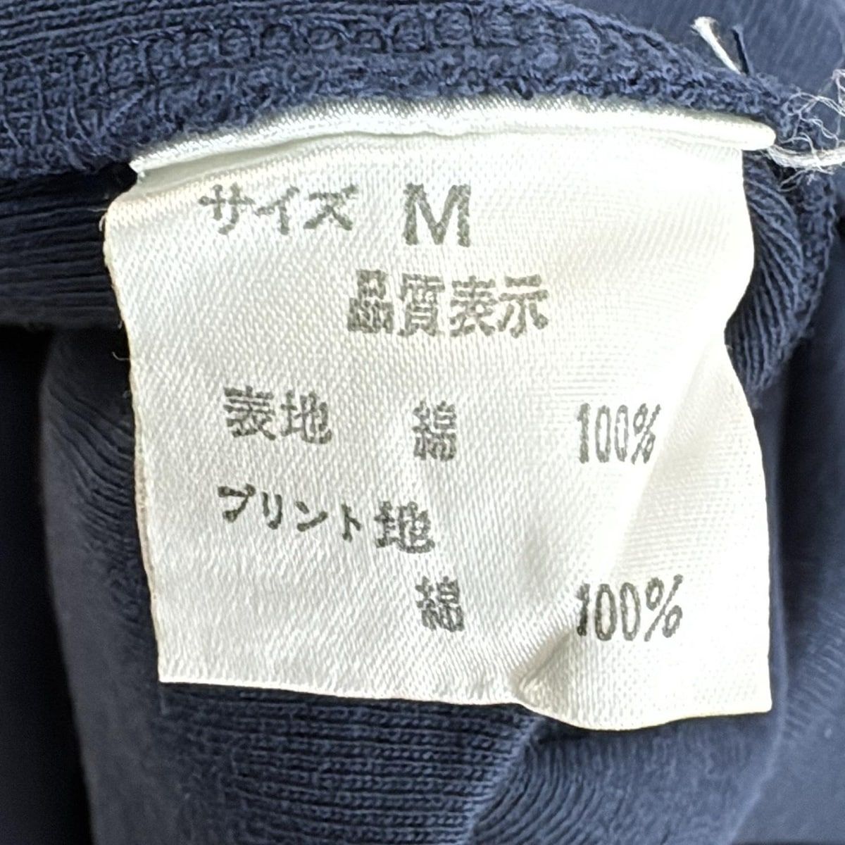 レディース