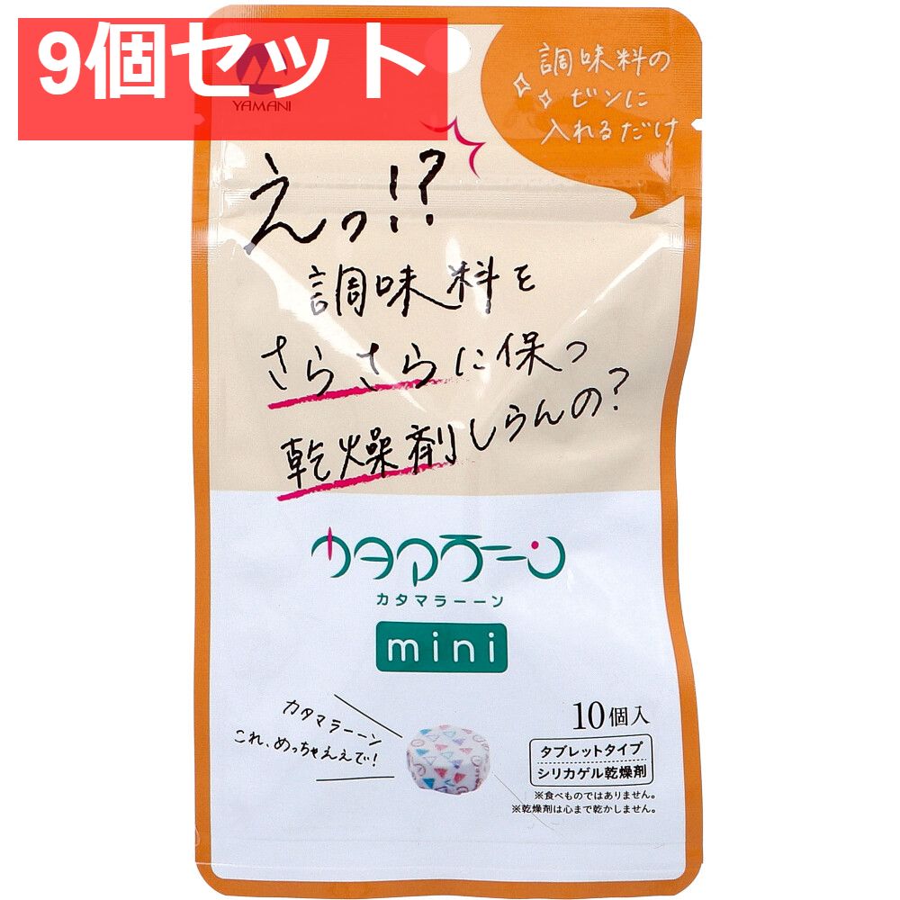 伊藤芽衣 宇宙とぶ乙女はカエル色 初回限定盤 桜井青 カリガリ