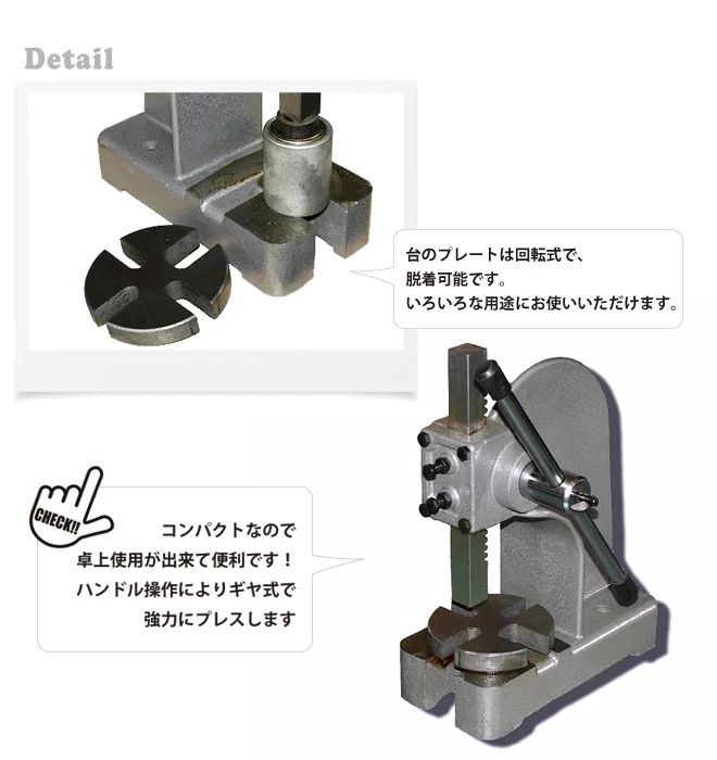 卓上 KIKAIYA