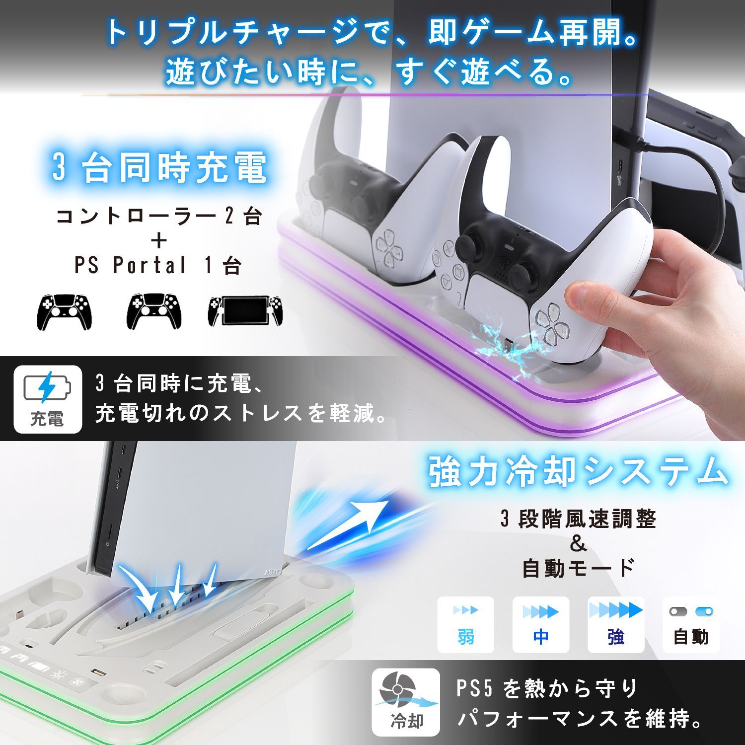 全PS5対応】EGGSLINER GAMES PS5 冷却 スタンド 縦置き 全モデル対応 3 