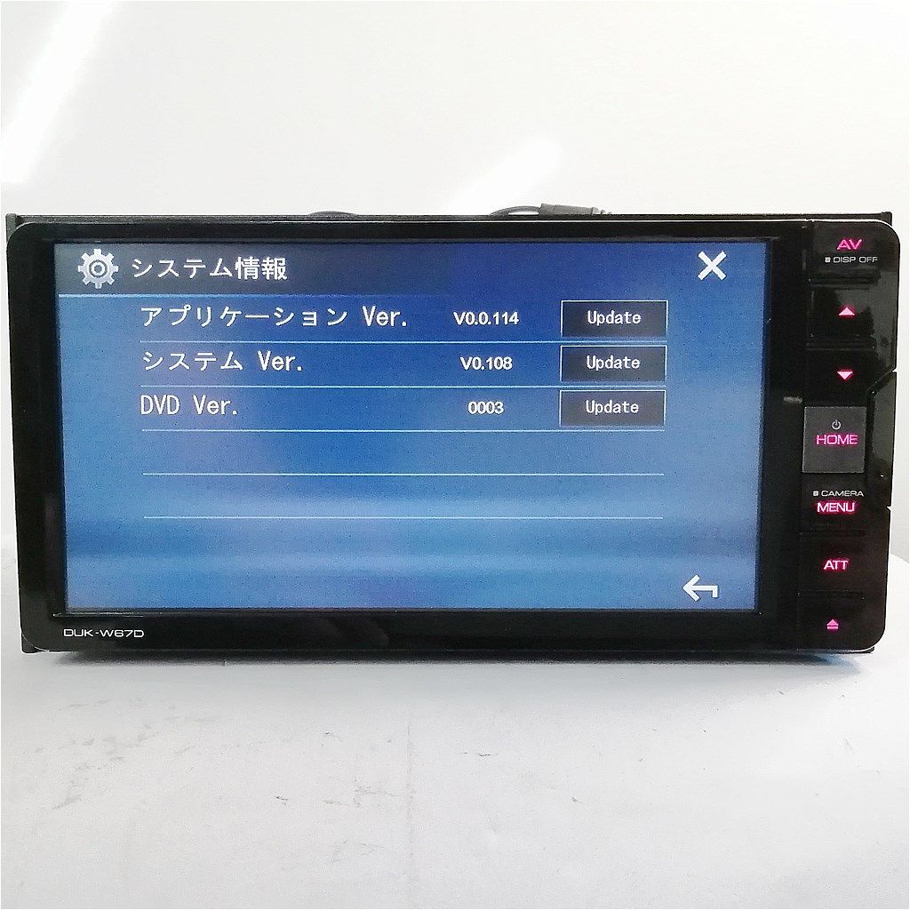ダイハツ純正 ケンウッド DUK−W69D ディスプレイオーディオ ダイハツ 純正 ディスプレイオーディオ 【DUK-W69D】 ケンウッド製