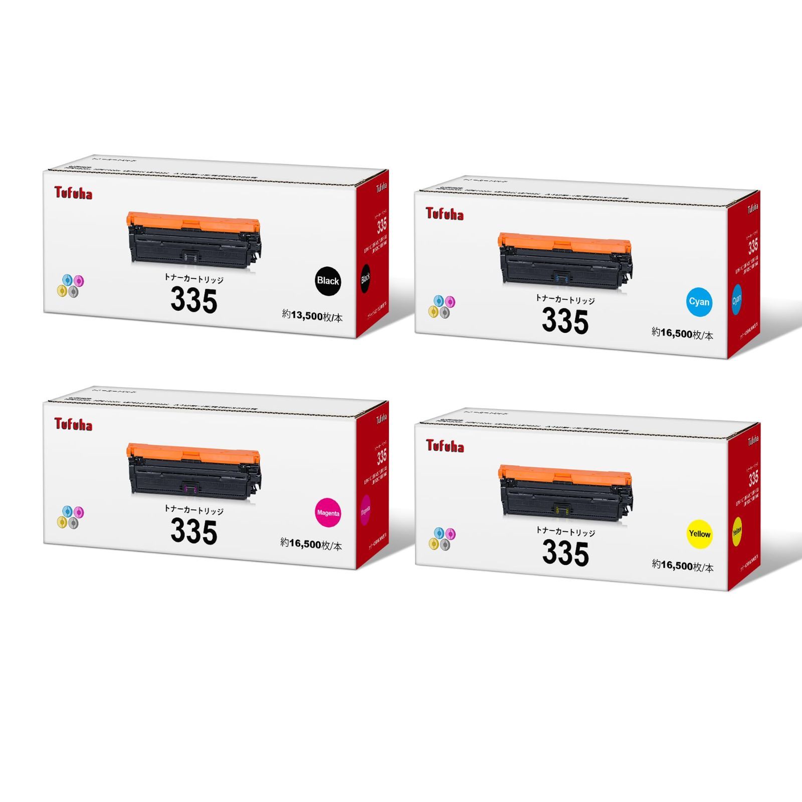 Canon CRG-335 キヤノン トナーカートリッジ シアン（キャノン