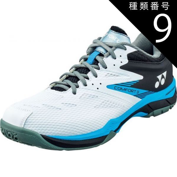 種類9：ﾎﾜｲﾄ/ﾀｰｺｲｽﾞ/26.0(4550086892465) Yonex(ヨネックス) SHBCF3W パワークッションコンフォート3ワイド パワークッションコンフォート3ワイド シューズ パワークッション ミッドカット 