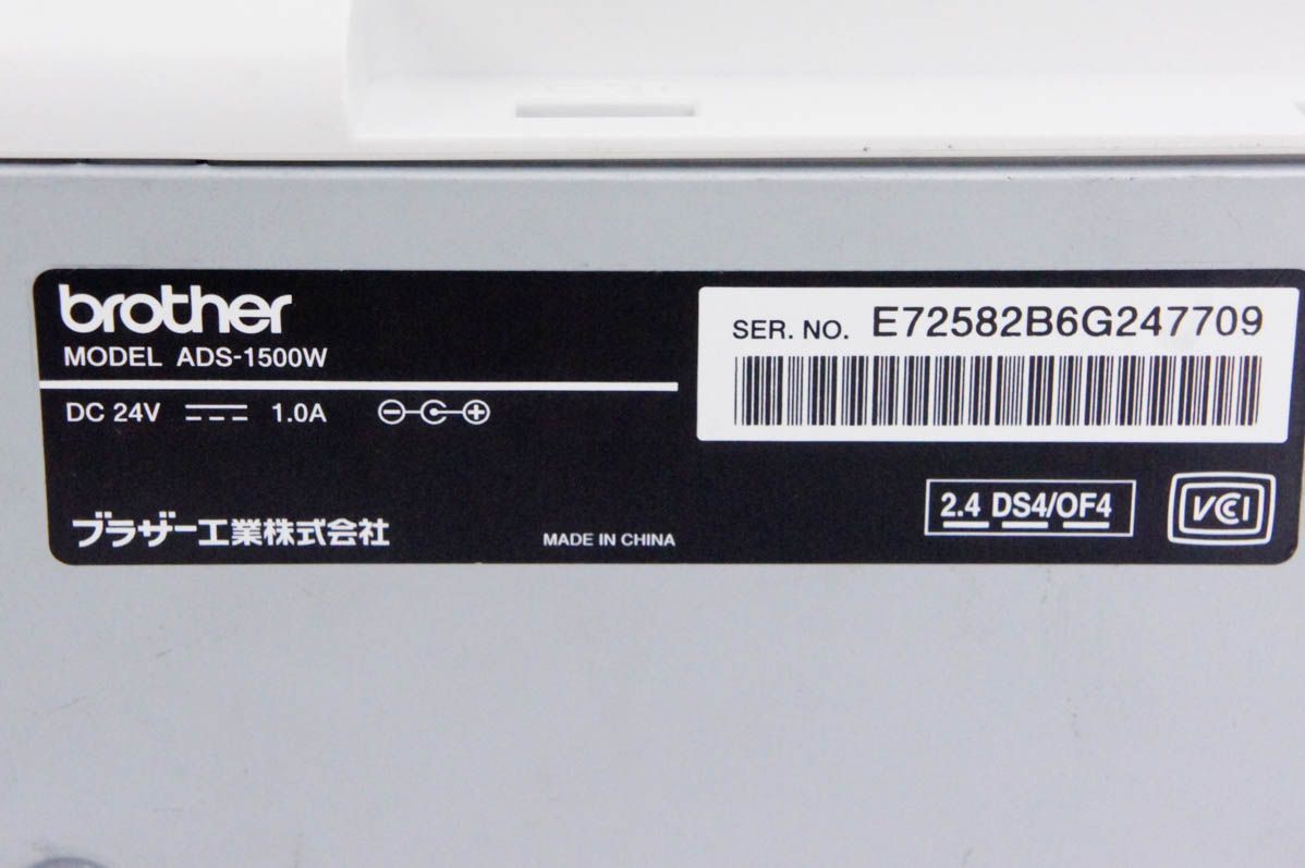 ADS-1500W A4サイズ|Wi-Fi|USB