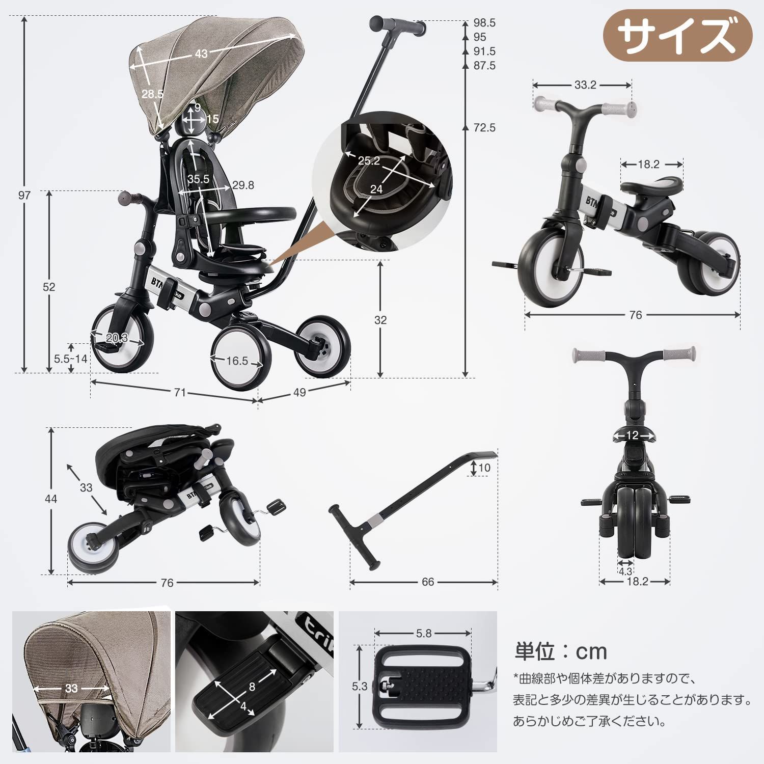 数量限定】7in1 バイク 安全ベルト 手押し棒付き 三輪車のりもの 1歳