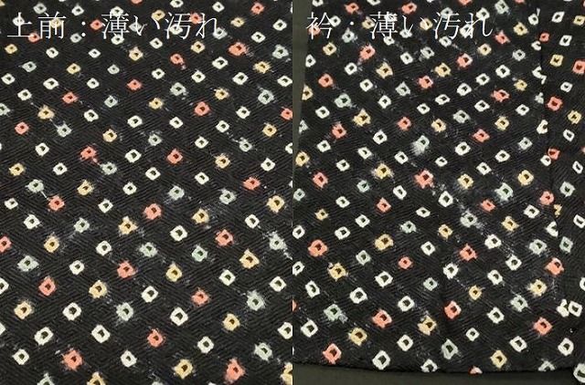平和屋着物○上質な紬 絞り 鹿の子文様 正絹 逸品 AABD1095ck