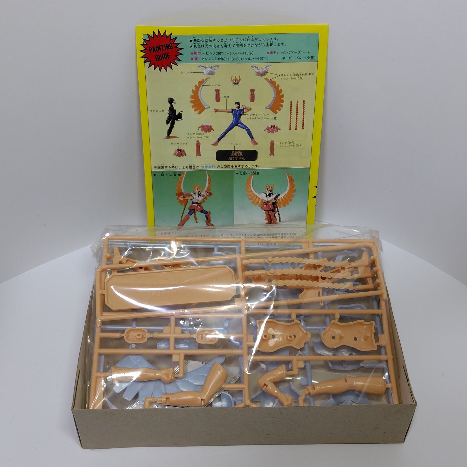 聖闘士星矢セイントフェニックス　シリーズ4￼プラモデル￼ 聖闘士星矢シリーズ4 セイントフェニックス プラモデル