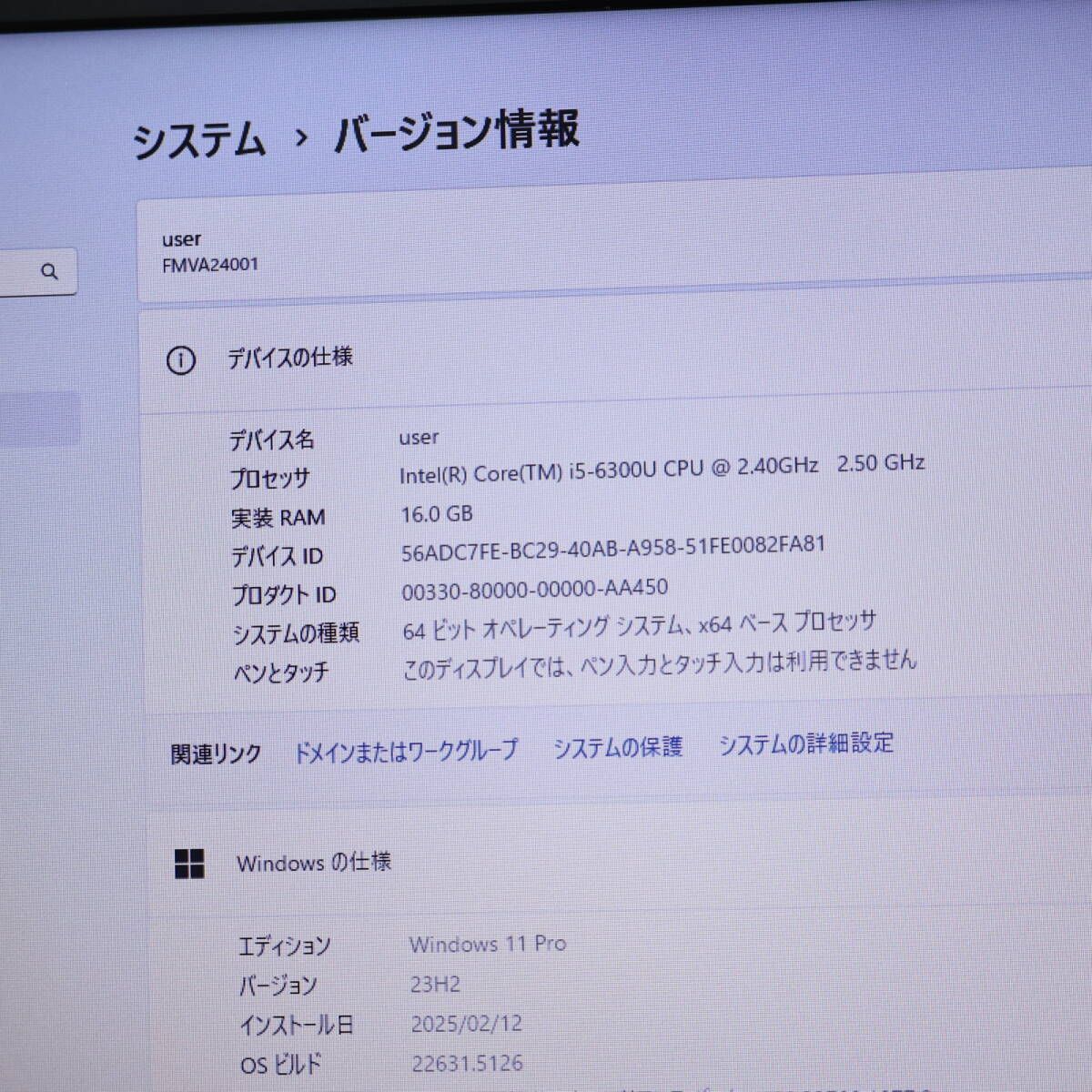 ☆美品 高性能6世代i5！SSD512GB メモリ16GB☆A576/S Core i5