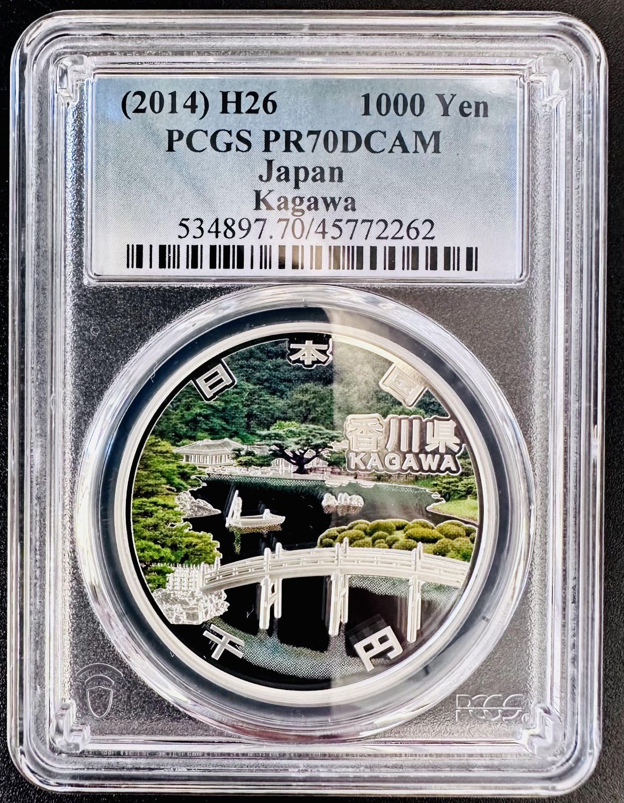 プルーフ貨幣セット 楽天市場】【プルーフ】 平成元年（1989年） プルーフ貨幣セット