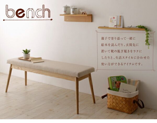 北欧ナチュラルデザイン