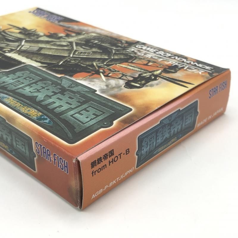 中古】セガ ガンスタースーパーヒーローズ ゲームボーイ