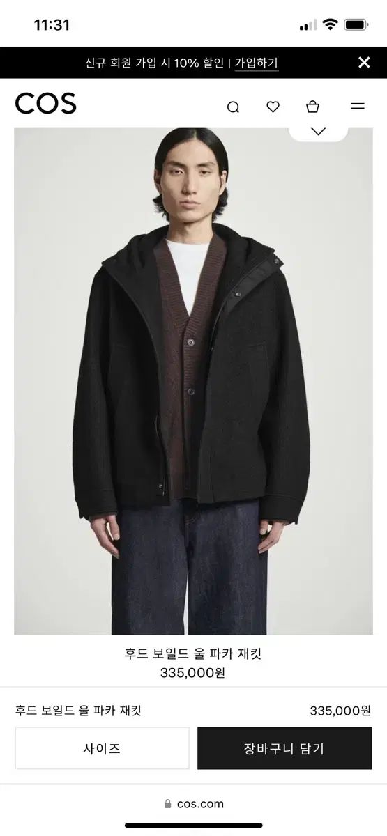 COS 襟付きダブルフェイスウールジャケットネイビー COS 襟付きダブルフェイスウールジャケットネイビー cos COS(コス